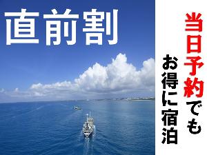 直前割り