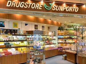 南館1階　サンポート（お土産・薬の販売）