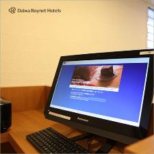 【ロビー】無料でお使い頂けるパソコンをご用意しております。印刷ご希望の際は、フロントで承ります(1枚50円※両面印刷可)。