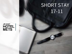 17時ショート無