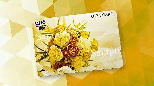 ★QUOカード1000円付プラン