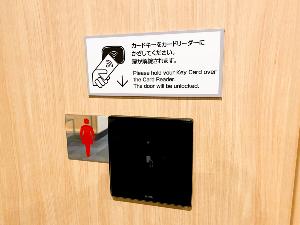 ×【大浴場／セキュリティー】ルームキーで入室可能。女湯のみ、別に専用カードキーをお渡しいたします。
