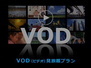 VOD