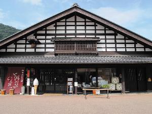 松浦酒造 つくしや
