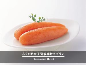明太子
