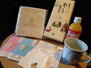 愛媛お土産付きプラン