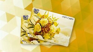 QUO2000円付プラン