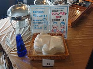 朝食ご利用時、皆様のご協力をよろしくお願いいたします。