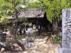 石手寺