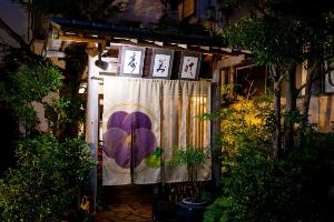 【割烹旅館・寿美礼】3代続く伝統の門構え