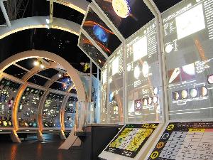 佐賀県立宇宙科学館