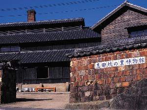 志田焼の里博物館