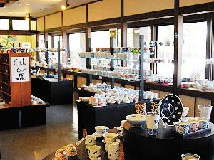肥前吉田焼窯元会館