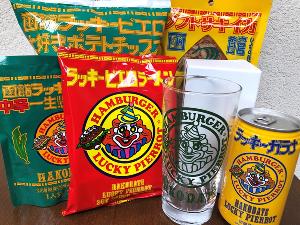【プラン特典】ラッキーピエロお土産セット（写真はイメージです）