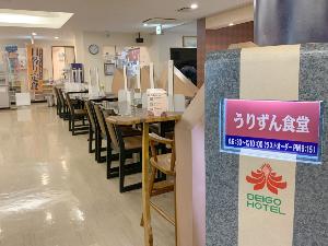 レストラン／定番の定食から手軽な沖縄料理まで・・ご予約なしでご利用可能です。