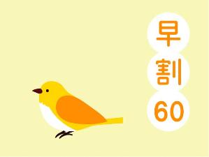 プラン