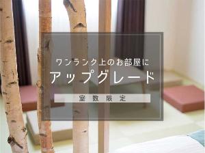 プラン