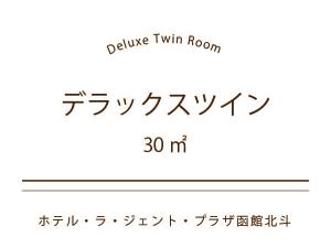 客室