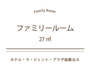 客室