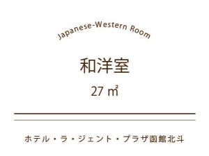 客室