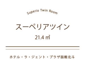 客室