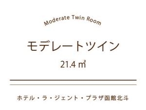 客室