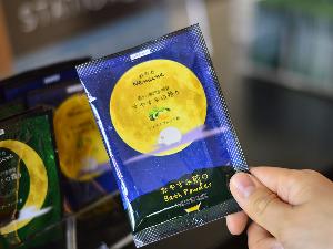 【サービス】アメニティ フロントでアメニティをお選びいただきます。お好きな物をお選びください。メイク落とし・洗顔料・化粧水・乳液・入浴剤10種もご用意しております。