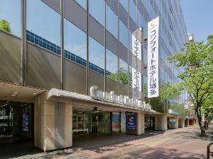 【外観】JR博多駅の正面♪徒歩約1分という便利な立地なので各地へのアクセス便利☆