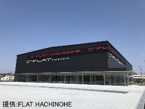 ◆FLAT　HACHINOHE（フラット八戸）【外観正面】