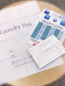 ルームランドリー（有料）