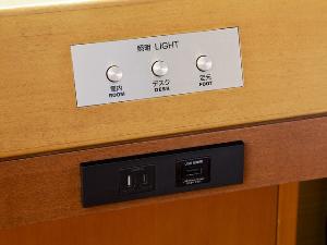 【スタンダードシングル】ベッド横にUSB・コンセントを設置致しました。