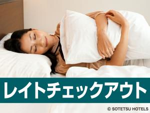 レイトアウト付のプランでごゆっくり滞在頂けます。