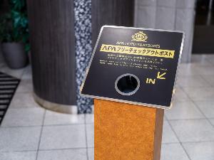 チェックアウトは簡単1秒！追加精算のない場合はキーを入れるだけでチェックアウトが完了。
