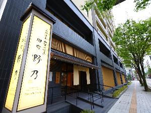 【野乃金沢】外観
