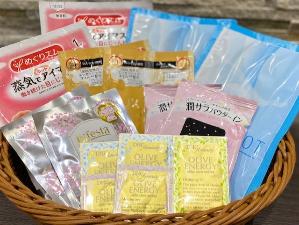 レディースプラン限定アメニティ