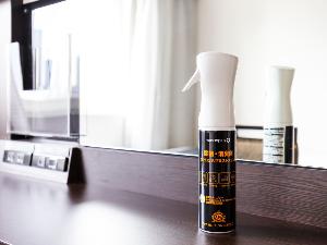お客様ご自身が自由にご利用いただける除菌・消臭剤の「クロラスバリア」を全客室に設置。