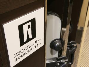 各客室フロアに貸出用ズボンプレッサーを設置。