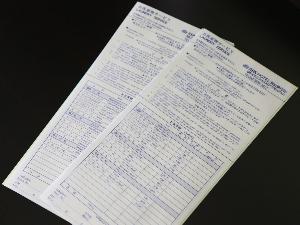 ランドリーをご希望の方は、伝票にご記入の上朝9時までにフロントまでお持ち下さい。