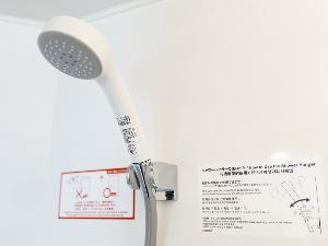 環境を配慮したシャワーを採用。快適な水圧でご利用頂けます。