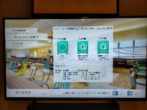×【ランドリー】客室のテレビで稼働状況を確認できるので、重い荷物を持って確認しに行く必要がありません。