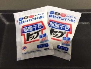 洗剤　60円（フロントにて販売中）