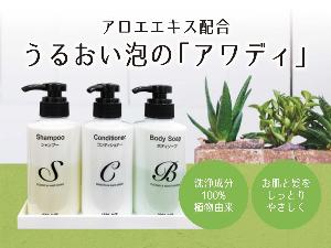 シャンプー類はお部屋にございます。