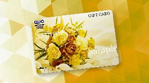 1000円QUOカード