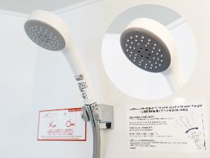 節水シャワー