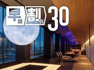 早割30素泊まり