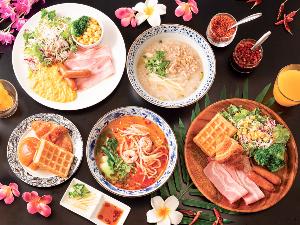 タイ料理専門店が提供する「本格タイ料理」＋「洋食ビュッフェ」の朝食をご用意