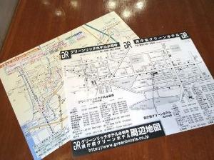 周辺の飲食店、ご紹介いたします♪フロントまでお声をお掛け下さい！