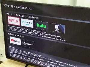 ◆動画サービス｜客室テレビでは、YouTubeやPrimeVideoなどが視聴可能です