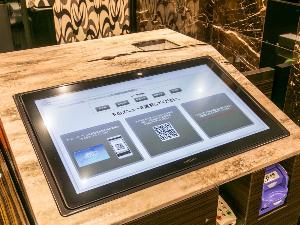 お手続きは自動チェックイン機をご利用下さいませ。