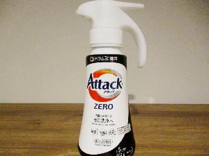 ◆客室設備｜ドラム式洗濯乾燥機（ドラム式専用洗剤を常備）　